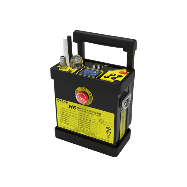 移動(dòng)式氣體連續(xù)監(jiān)測儀